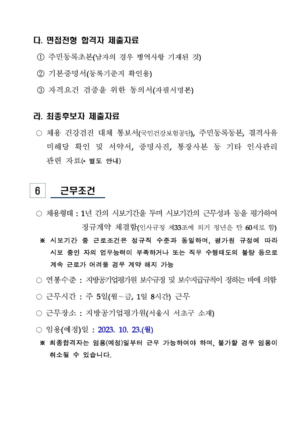 Contents image